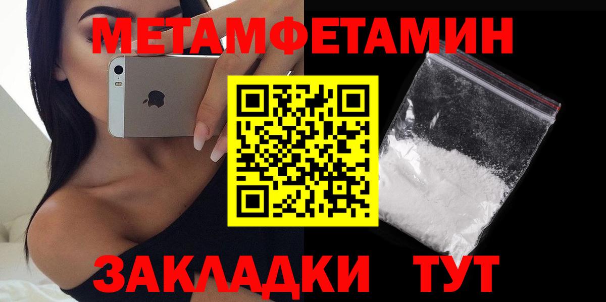 Еманжелинск  это официальный сайт  АМФ  Вход с VPN  АМФЕТАМИН 98% 