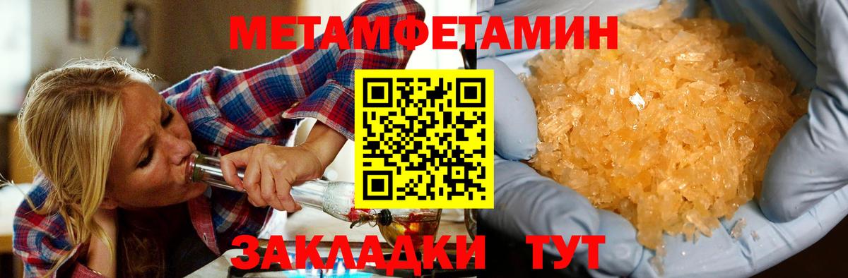 АМФ VHQ Еманжелинск
