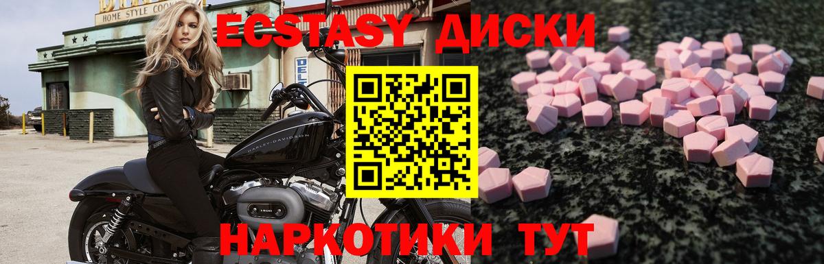 Экстази бентли Еманжелинск