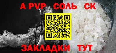 марки lsd Балаково