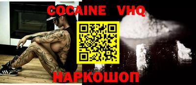 синтетический гашиш Балахна