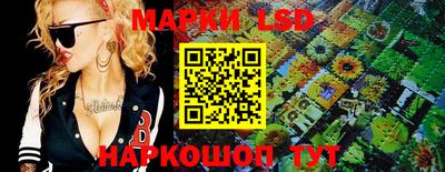 синтетический гашиш Балахна