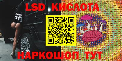 марки lsd Балаково