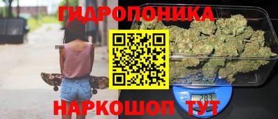 синтетический гашиш Балахна