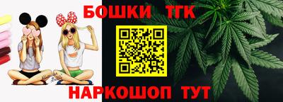 синтетический гашиш Балахна