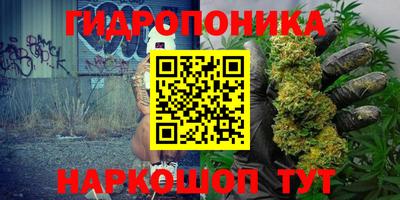 синтетический гашиш Балахна