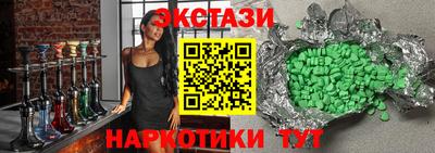 синтетический гашиш Балахна