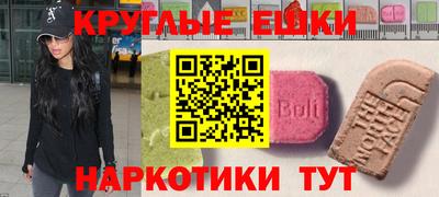 марки lsd Балаково