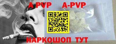 a pvp Балашиха