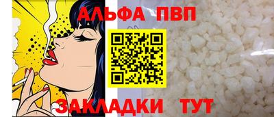 a pvp Балашиха