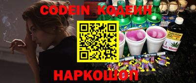 синтетический гашиш Балахна