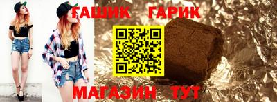 марки lsd Балаково