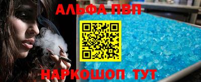 марки lsd Балаково