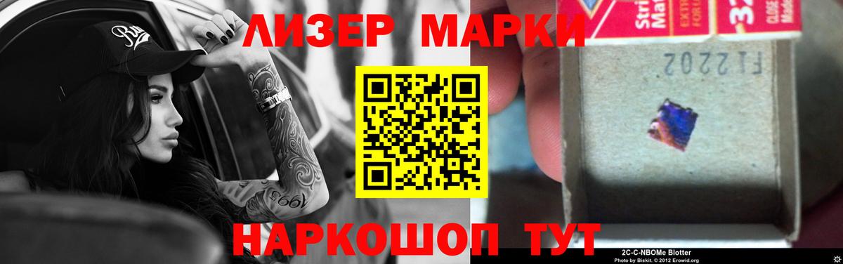 LSD-25 экстази ecstasy Еманжелинск