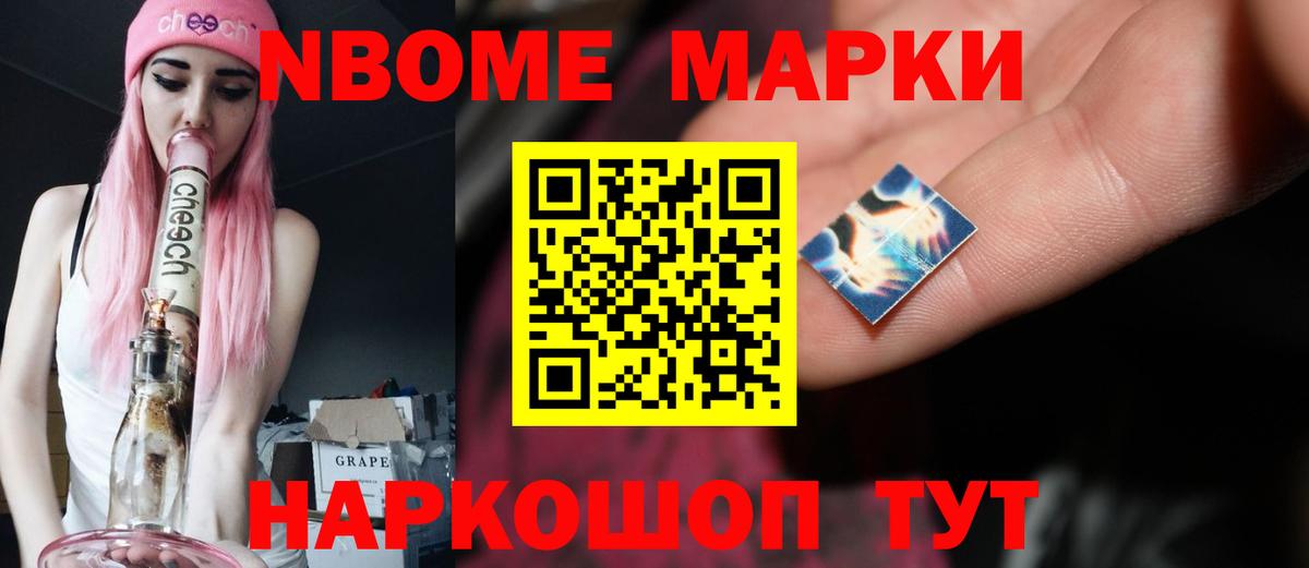 Лсд 25 экстази кислота  Вход с VPN  Еманжелинск  LSD-25 экстази ecstasy 