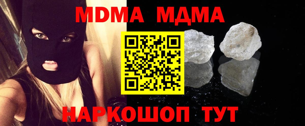 Cocaine  Меф МЯУ МЯУ  ГАШ  МЕТ  Марихуана  Каннабис  Вход с VPN  Продажа наркотиков  Лсд 25  Еманжелинск  A-PVP СОЛЬ   Мефедрон   NBOMe 