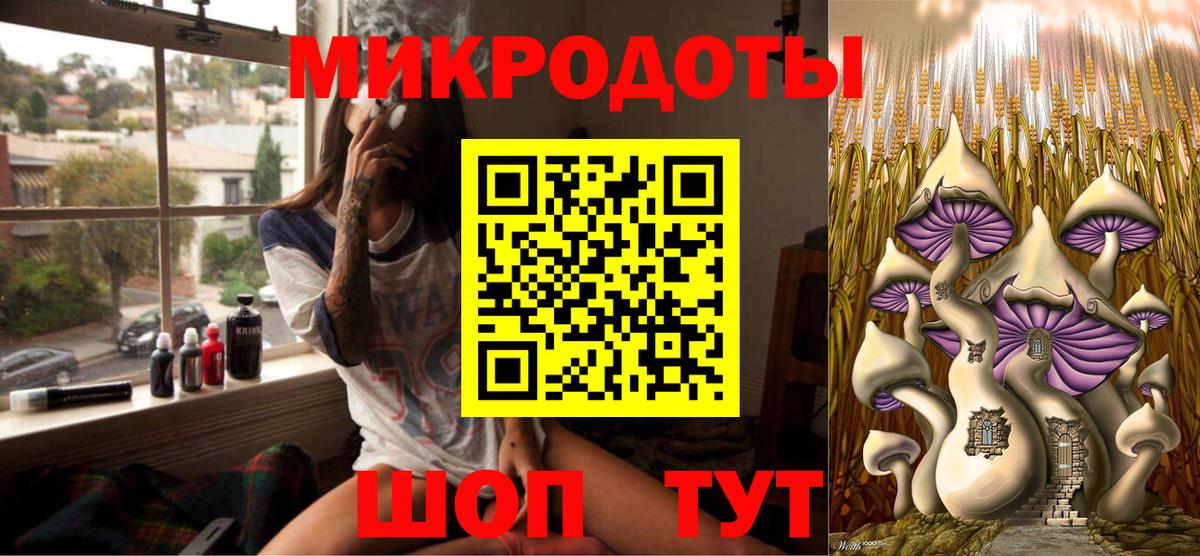 Еманжелинск  Псилоцибиновые грибы Cubensis  Псилоцибиновые грибы Psilocybine cubensis  продажа наркотиков  Вход с VPN 