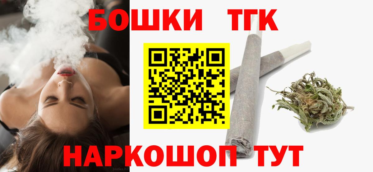 МАРИХУАНА OG Kush  Шишки марихуана марихуана  Вход с VPN  Шишки марихуана план  Еманжелинск 